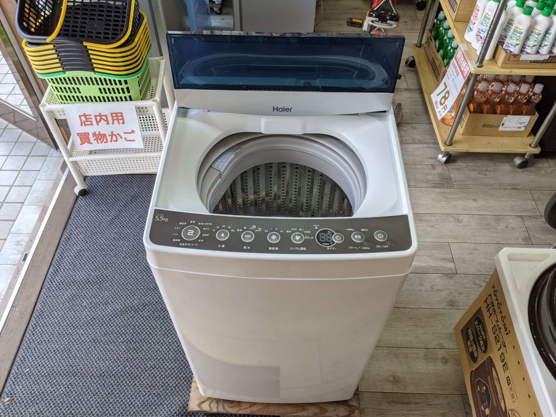 Haier　洗濯機　5.5kg【2018年製】