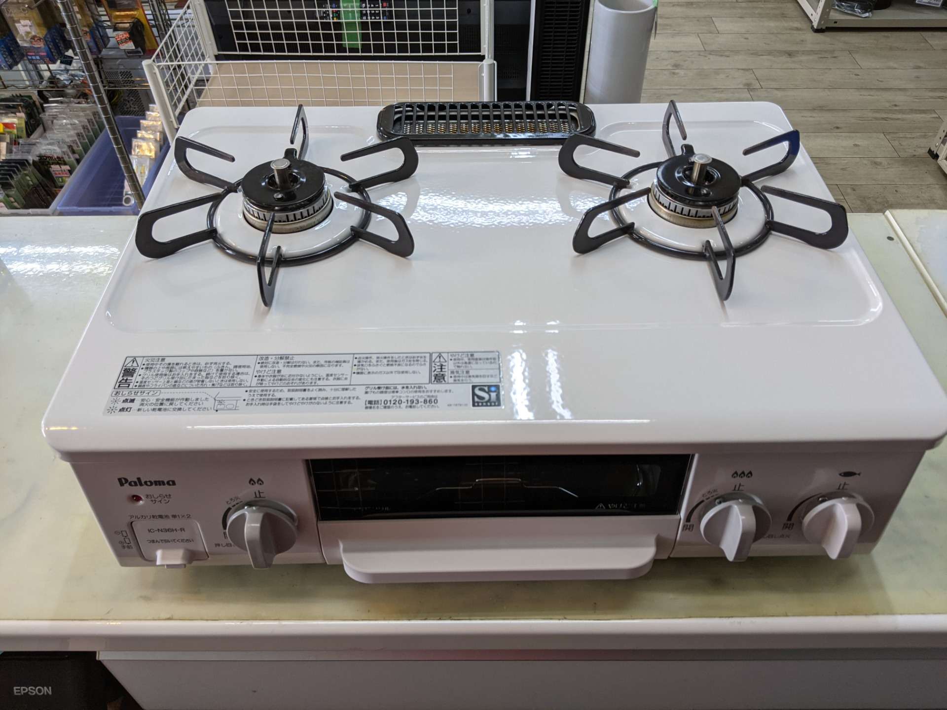 パロマ 都市ガス用コンロ 2017年製