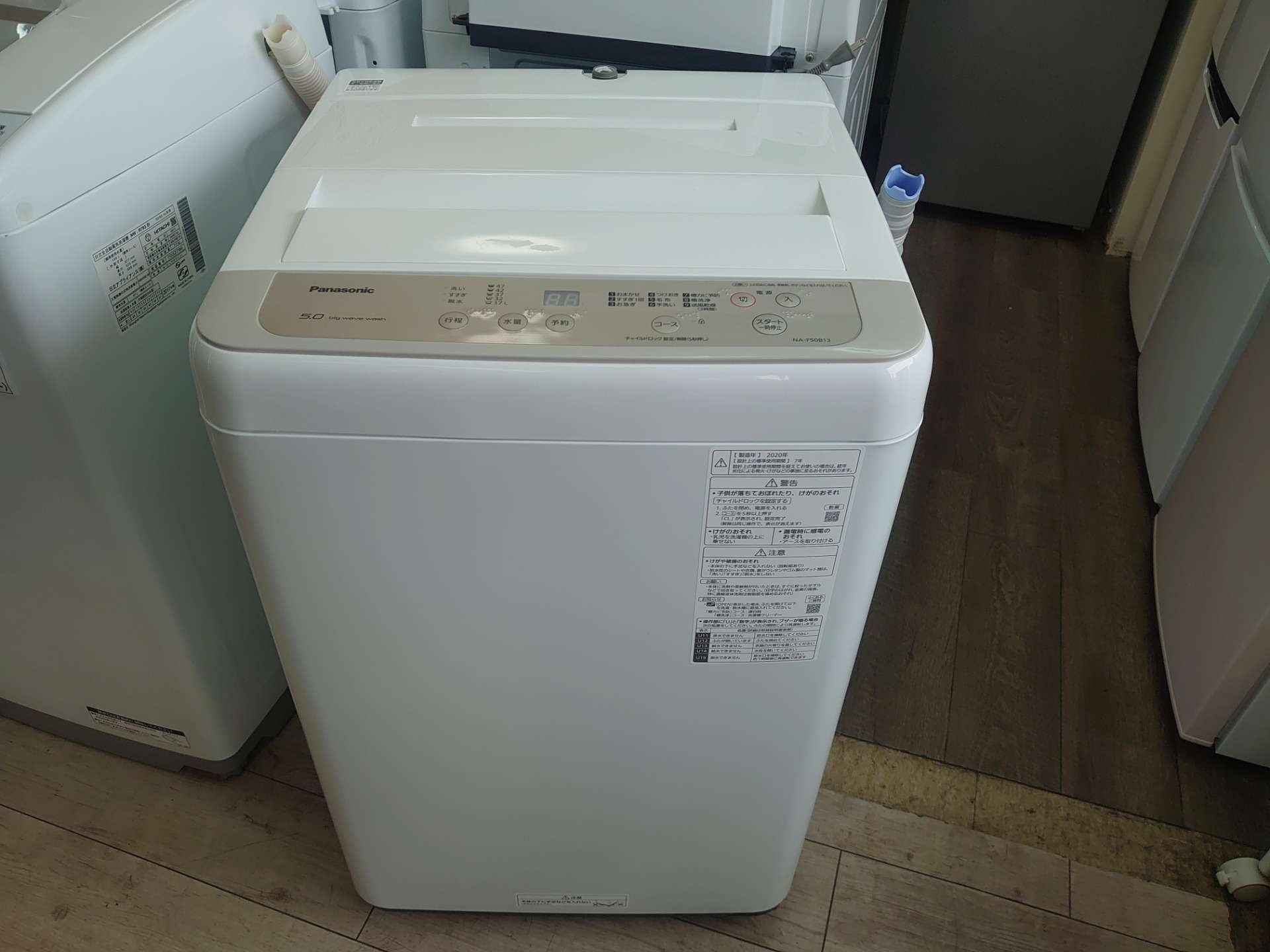 Panasonic　洗濯機　5.0kg【2020年製】
