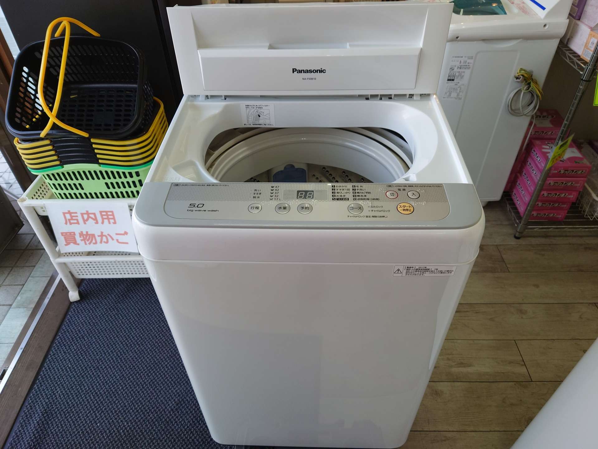 Panasonic　洗濯機　5.0kg【2017年製】