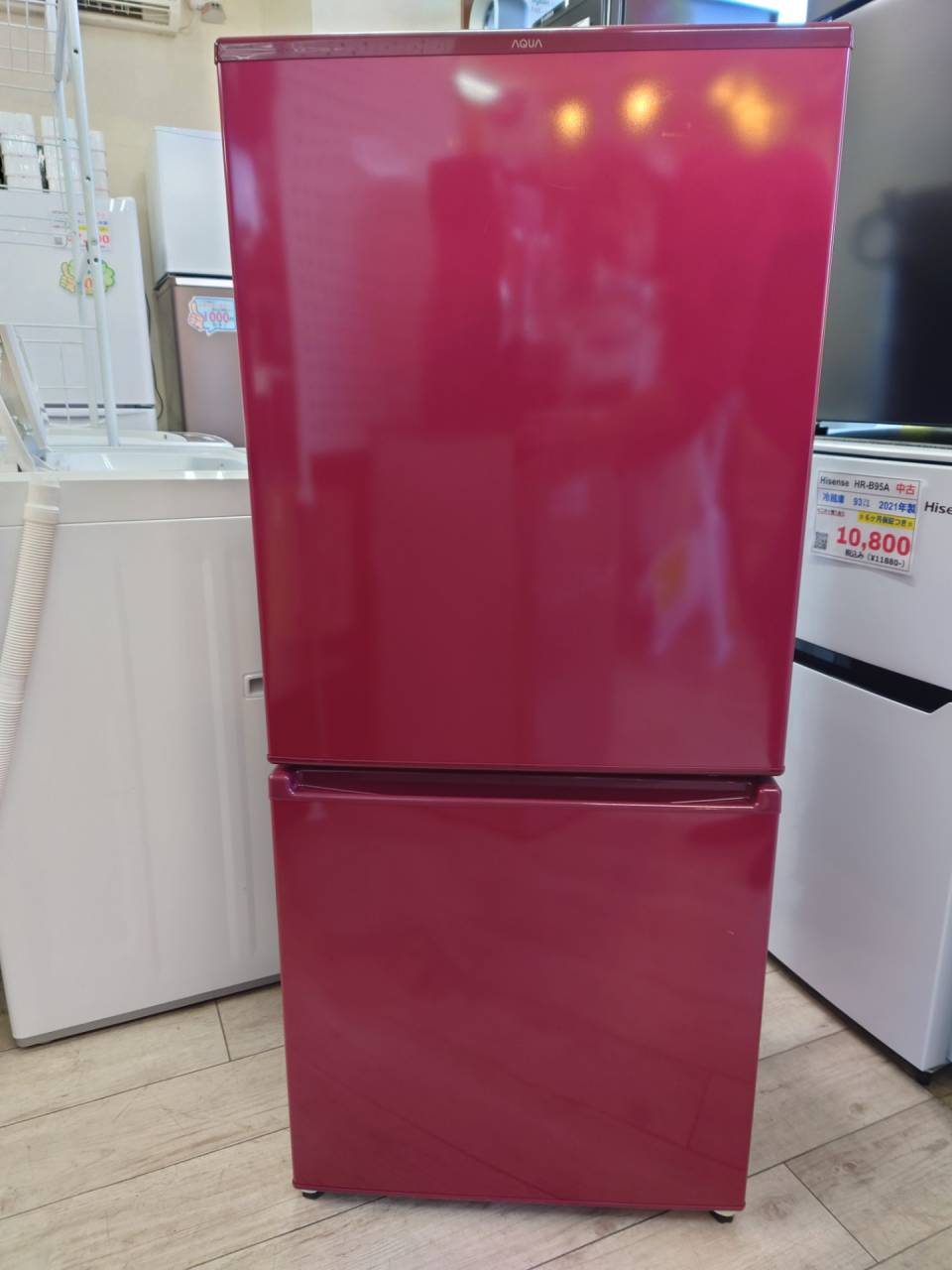 AQUA　冷蔵庫　168リットル【2020年製】