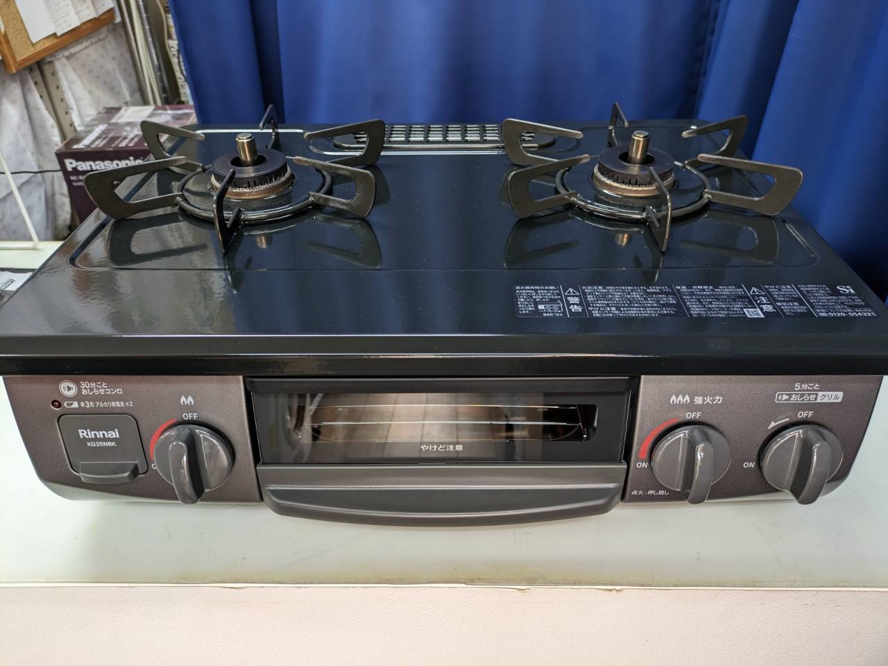 リンナイ　LPガス用コンロ　2023年製