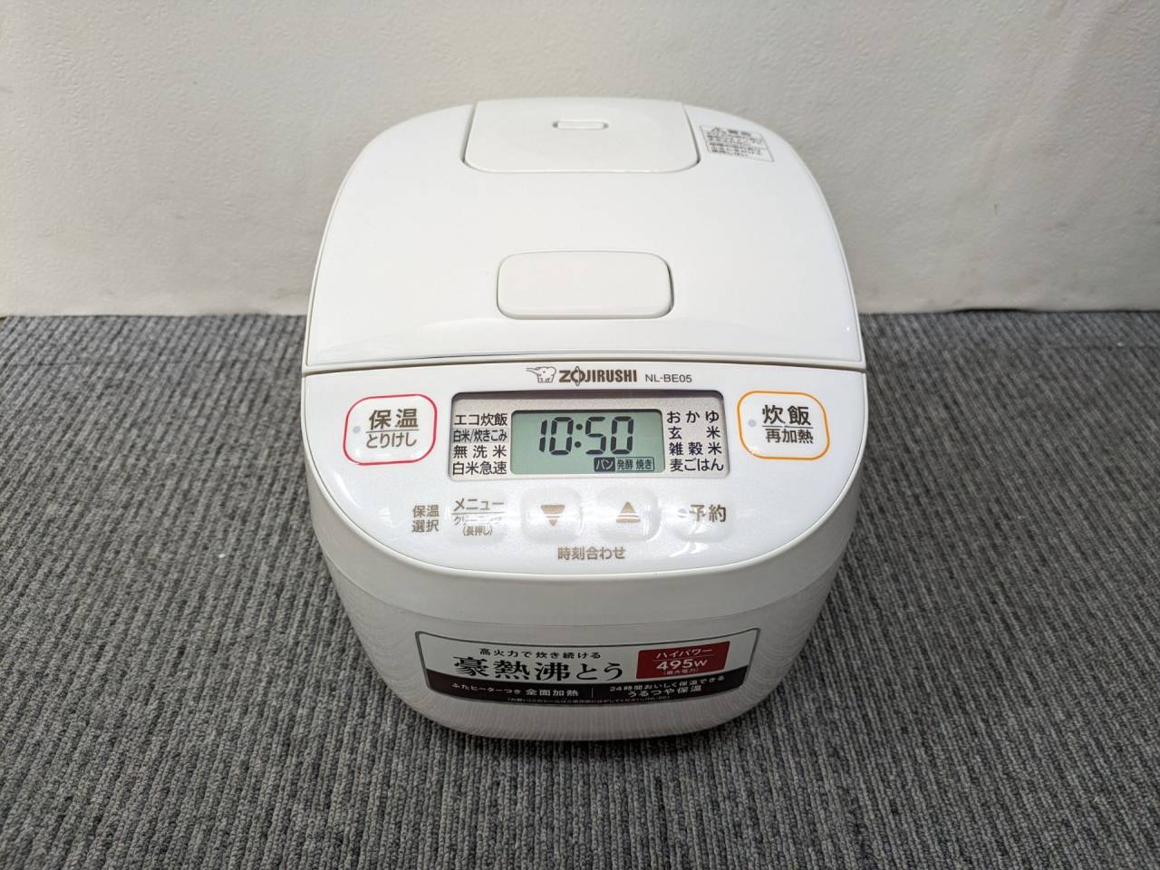 象印　マイコン式炊飯器　2023年製