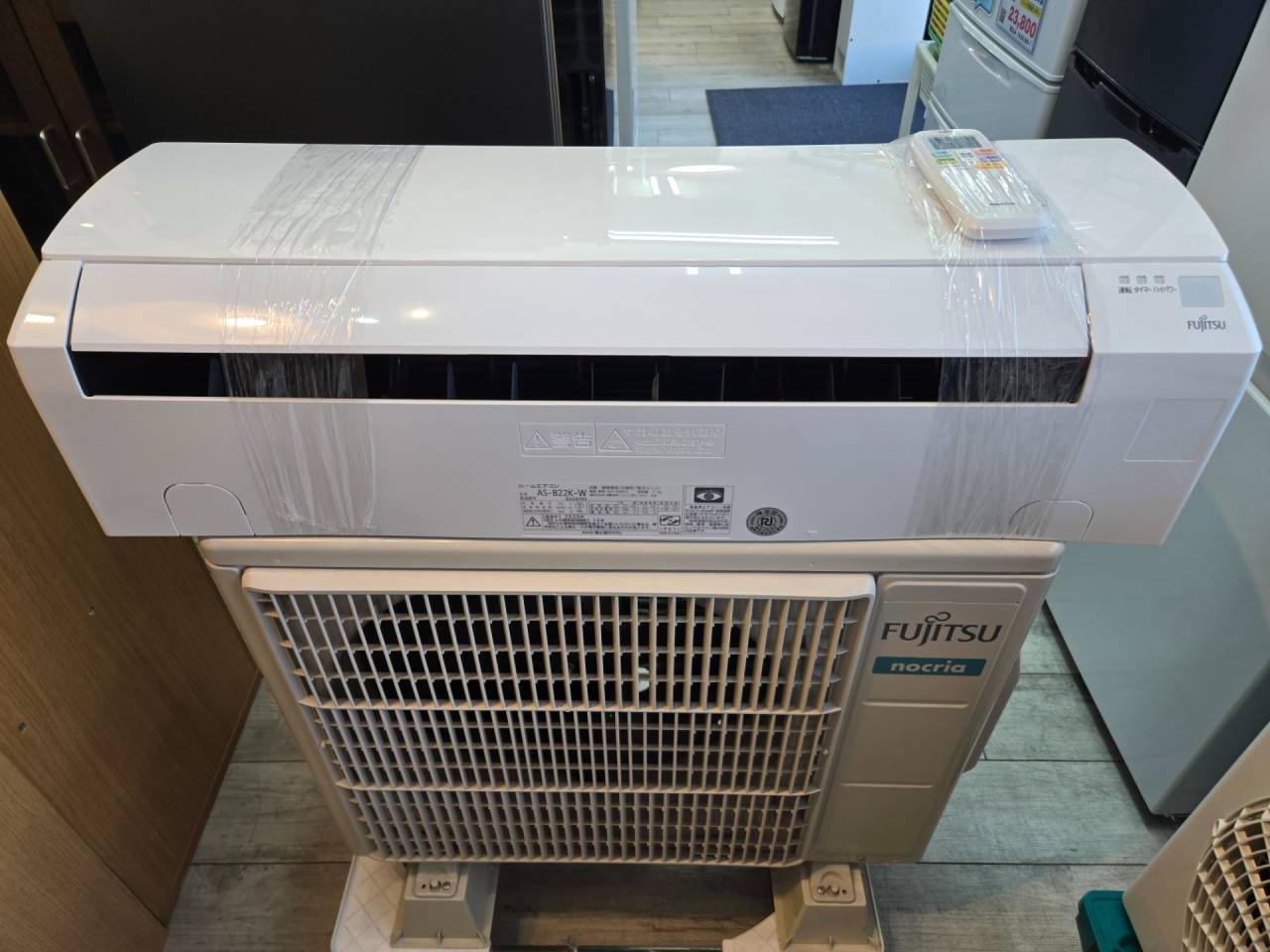 富士通 6畳用 2.2kw エアコン【2020年製】