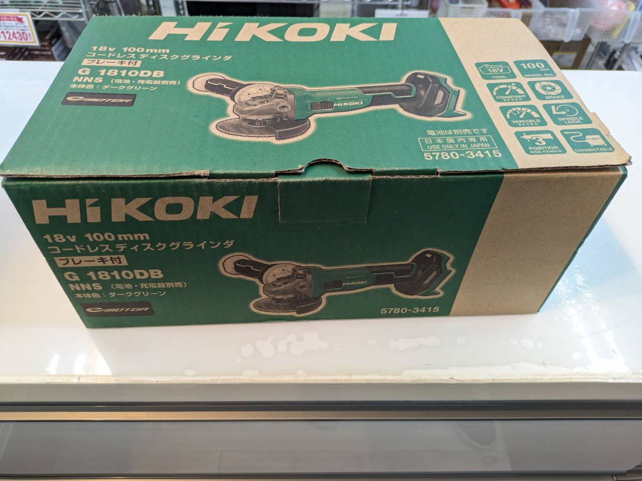 【入荷情報】HiKOKI 18V コードレスディスクグラインダ（G 1810DB）が入荷しました！